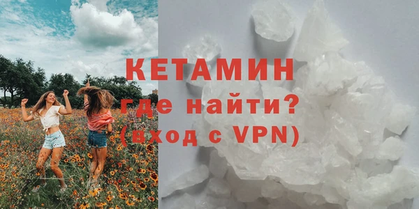 кокаин VHQ Бронницы