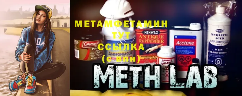 цена наркотик  Коломна  МЕТАМФЕТАМИН мет 